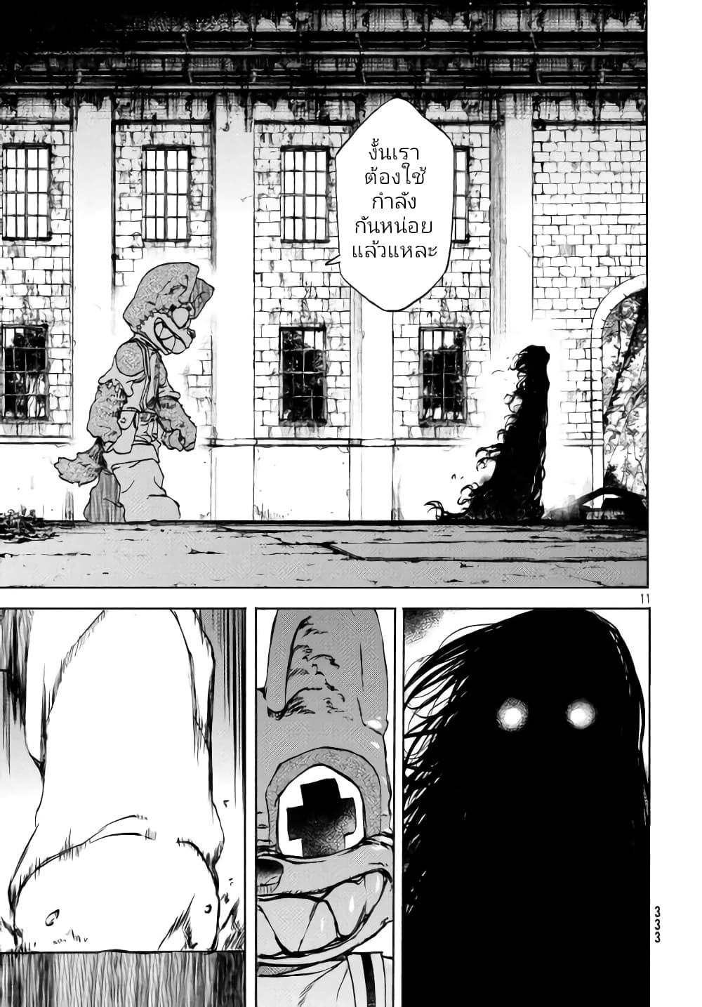 Manga-lc-com อ่านมังงะ อ่านการ์ตูน ออนไลน์ ฟรี Gleipnir ตอนที่ 1 2 3 4 5 6 7 8 9 10 11 12 13 14 ฟรี ไม่มีโฆษณา Manga-lc - อ่าน มังงะ อ่าน การ์ตูน ออนไลน์ อ่านมังงะ ฟรี