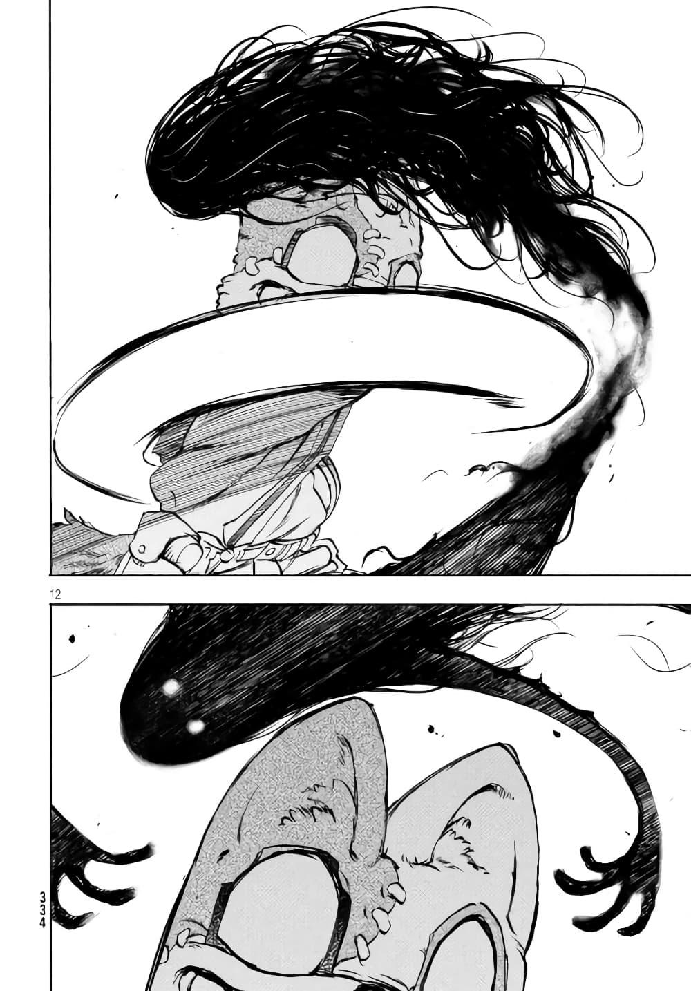 Manga-lc-com อ่านมังงะ อ่านการ์ตูน ออนไลน์ ฟรี Gleipnir ตอนที่ 1 2 3 4 5 6 7 8 9 10 11 12 13 14 ฟรี ไม่มีโฆษณา Manga-lc - อ่าน มังงะ อ่าน การ์ตูน ออนไลน์ อ่านมังงะ ฟรี