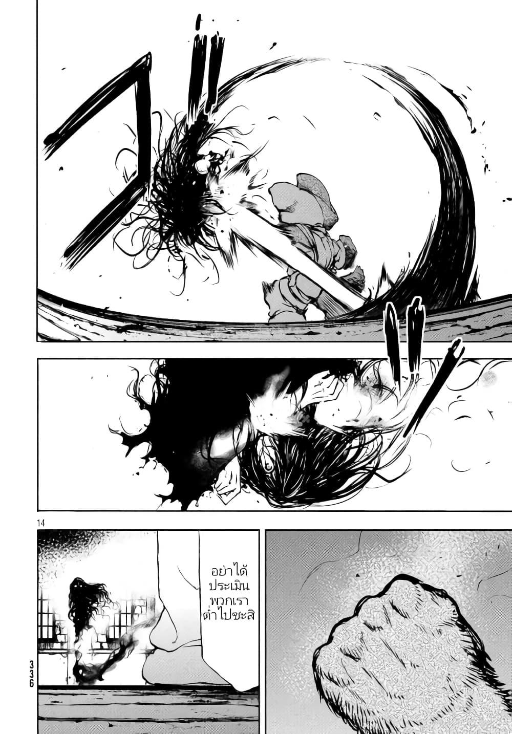 Manga-lc-com อ่านมังงะ อ่านการ์ตูน ออนไลน์ ฟรี Gleipnir ตอนที่ 1 2 3 4 5 6 7 8 9 10 11 12 13 14 ฟรี ไม่มีโฆษณา Manga-lc - อ่าน มังงะ อ่าน การ์ตูน ออนไลน์ อ่านมังงะ ฟรี