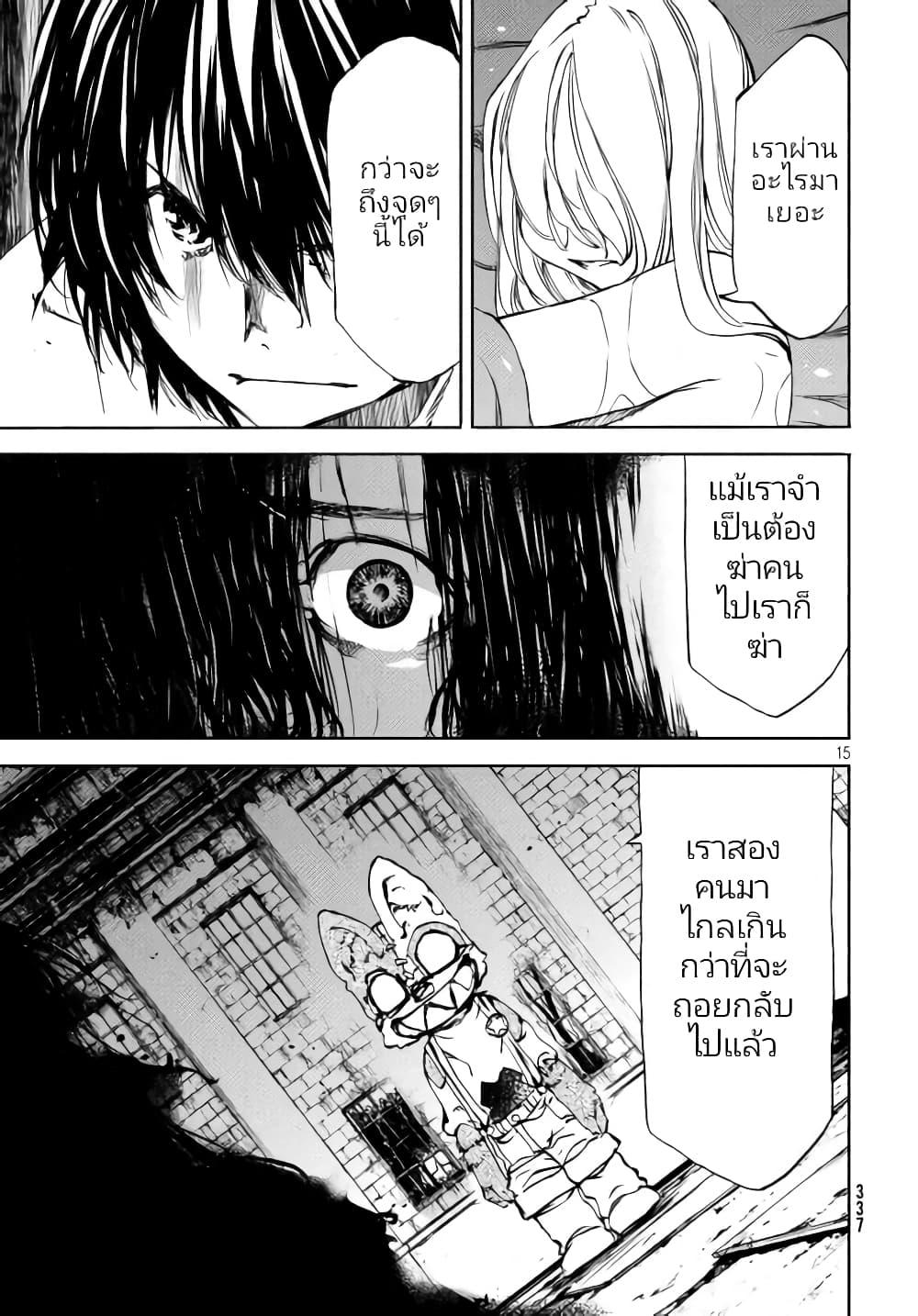 Manga-lc-com อ่านมังงะ อ่านการ์ตูน ออนไลน์ ฟรี Gleipnir ตอนที่ 1 2 3 4 5 6 7 8 9 10 11 12 13 14 ฟรี ไม่มีโฆษณา Manga-lc - อ่าน มังงะ อ่าน การ์ตูน ออนไลน์ อ่านมังงะ ฟรี