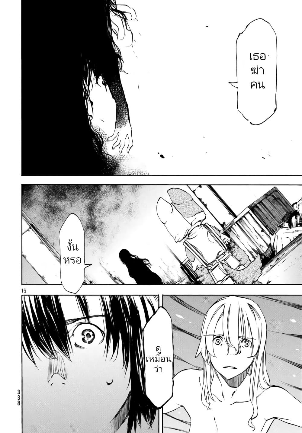 Manga-lc-com อ่านมังงะ อ่านการ์ตูน ออนไลน์ ฟรี Gleipnir ตอนที่ 1 2 3 4 5 6 7 8 9 10 11 12 13 14 ฟรี ไม่มีโฆษณา Manga-lc - อ่าน มังงะ อ่าน การ์ตูน ออนไลน์ อ่านมังงะ ฟรี