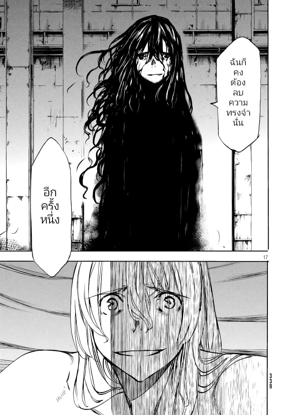 Manga-lc-com อ่านมังงะ อ่านการ์ตูน ออนไลน์ ฟรี Gleipnir ตอนที่ 1 2 3 4 5 6 7 8 9 10 11 12 13 14 ฟรี ไม่มีโฆษณา Manga-lc - อ่าน มังงะ อ่าน การ์ตูน ออนไลน์ อ่านมังงะ ฟรี