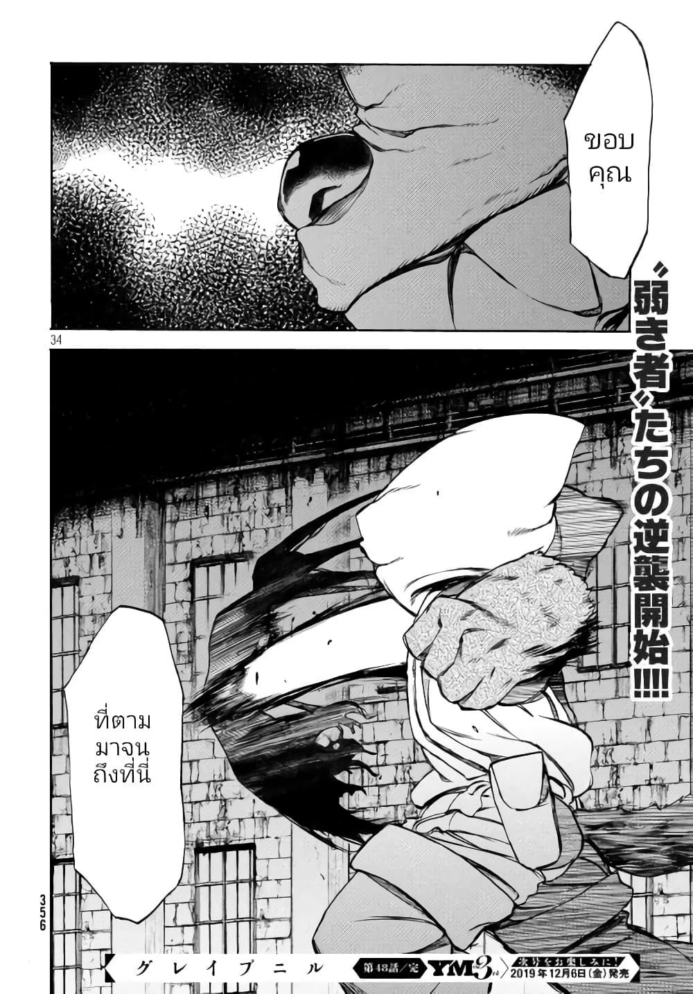 Manga-lc-com อ่านมังงะ อ่านการ์ตูน ออนไลน์ ฟรี Gleipnir ตอนที่ 1 2 3 4 5 6 7 8 9 10 11 12 13 14 ฟรี ไม่มีโฆษณา Manga-lc - อ่าน มังงะ อ่าน การ์ตูน ออนไลน์ อ่านมังงะ ฟรี
