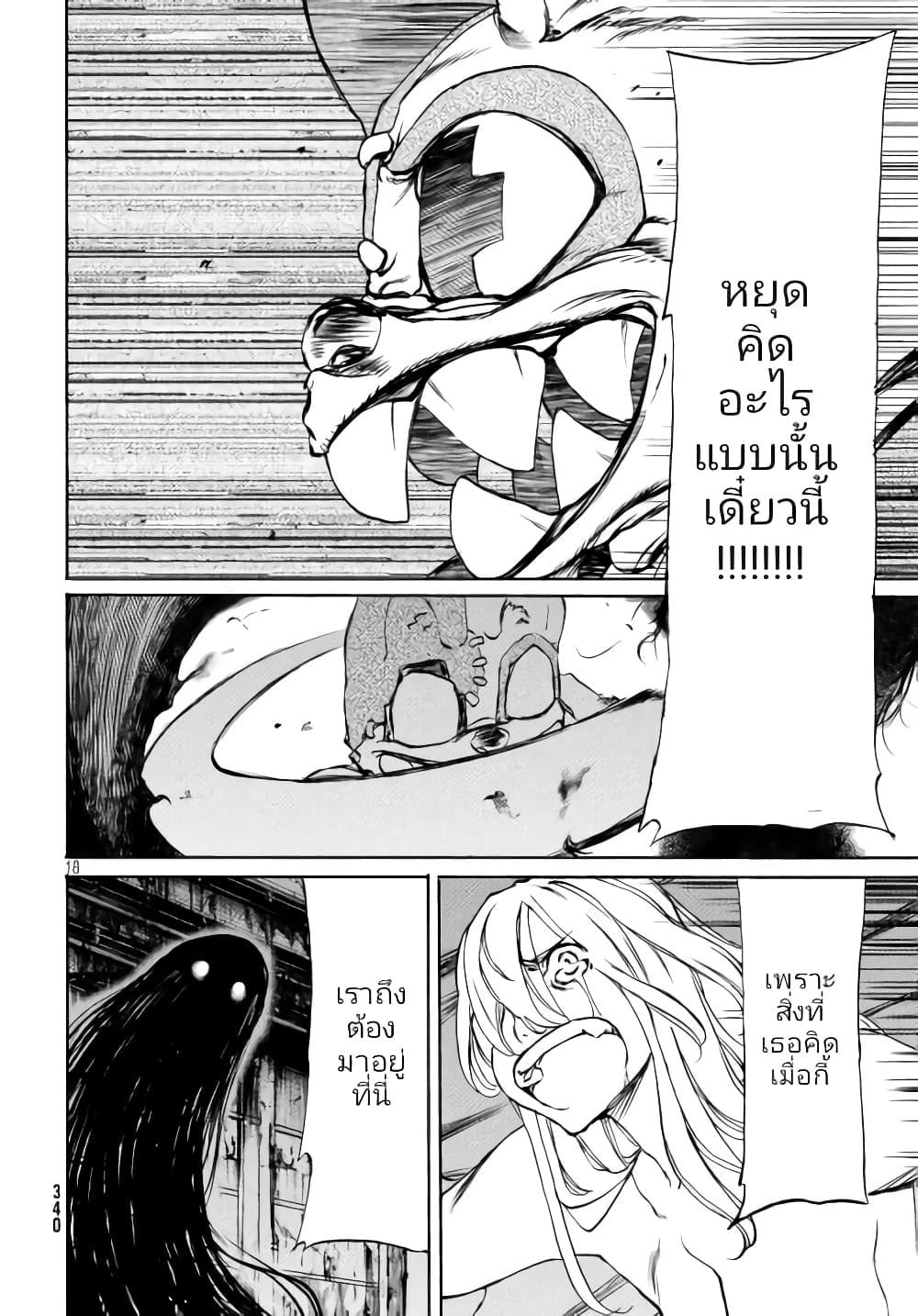 Manga-lc-com อ่านมังงะ อ่านการ์ตูน ออนไลน์ ฟรี Gleipnir ตอนที่ 1 2 3 4 5 6 7 8 9 10 11 12 13 14 ฟรี ไม่มีโฆษณา Manga-lc - อ่าน มังงะ อ่าน การ์ตูน ออนไลน์ อ่านมังงะ ฟรี