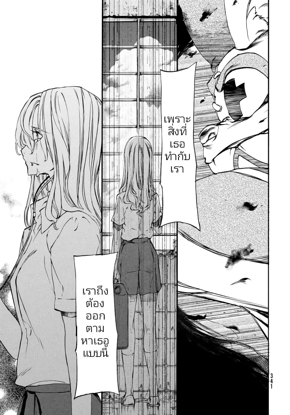 Manga-lc-com อ่านมังงะ อ่านการ์ตูน ออนไลน์ ฟรี Gleipnir ตอนที่ 1 2 3 4 5 6 7 8 9 10 11 12 13 14 ฟรี ไม่มีโฆษณา Manga-lc - อ่าน มังงะ อ่าน การ์ตูน ออนไลน์ อ่านมังงะ ฟรี
