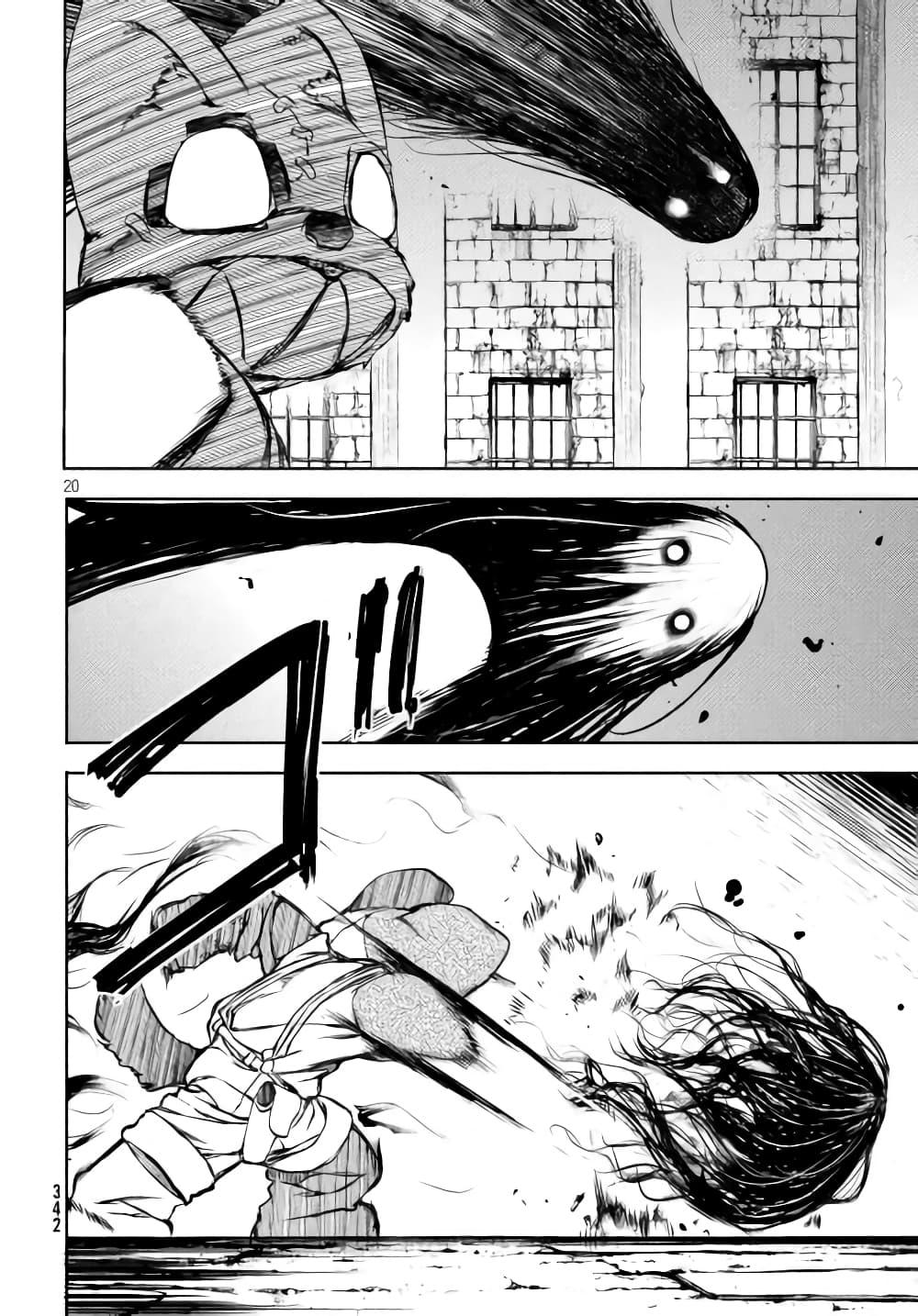 Manga-lc-com อ่านมังงะ อ่านการ์ตูน ออนไลน์ ฟรี Gleipnir ตอนที่ 1 2 3 4 5 6 7 8 9 10 11 12 13 14 ฟรี ไม่มีโฆษณา Manga-lc - อ่าน มังงะ อ่าน การ์ตูน ออนไลน์ อ่านมังงะ ฟรี