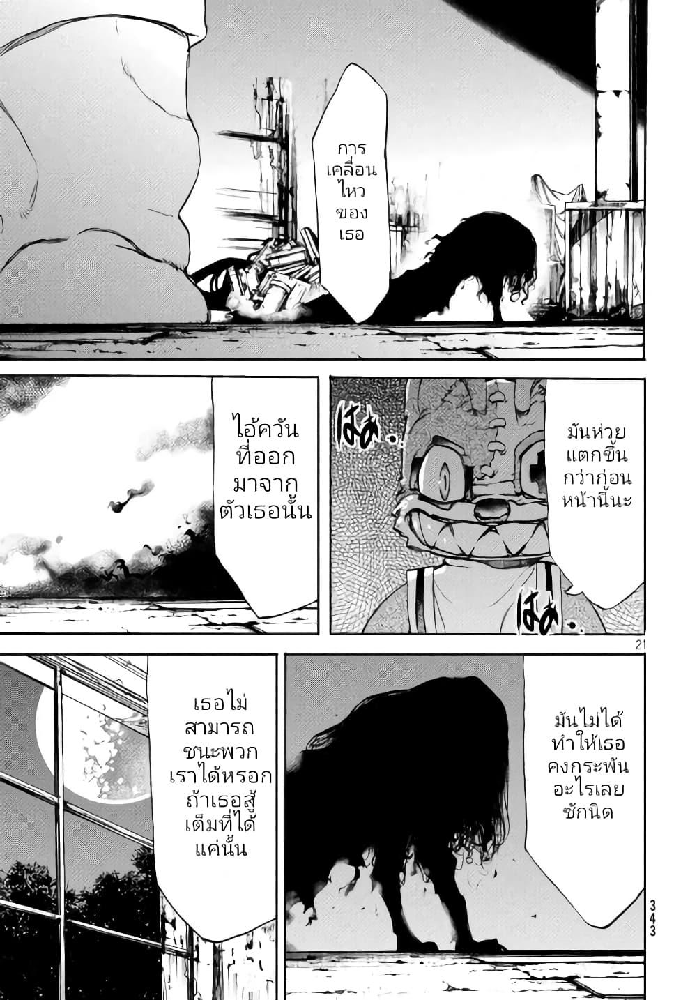 Manga-lc-com อ่านมังงะ อ่านการ์ตูน ออนไลน์ ฟรี Gleipnir ตอนที่ 1 2 3 4 5 6 7 8 9 10 11 12 13 14 ฟรี ไม่มีโฆษณา Manga-lc - อ่าน มังงะ อ่าน การ์ตูน ออนไลน์ อ่านมังงะ ฟรี