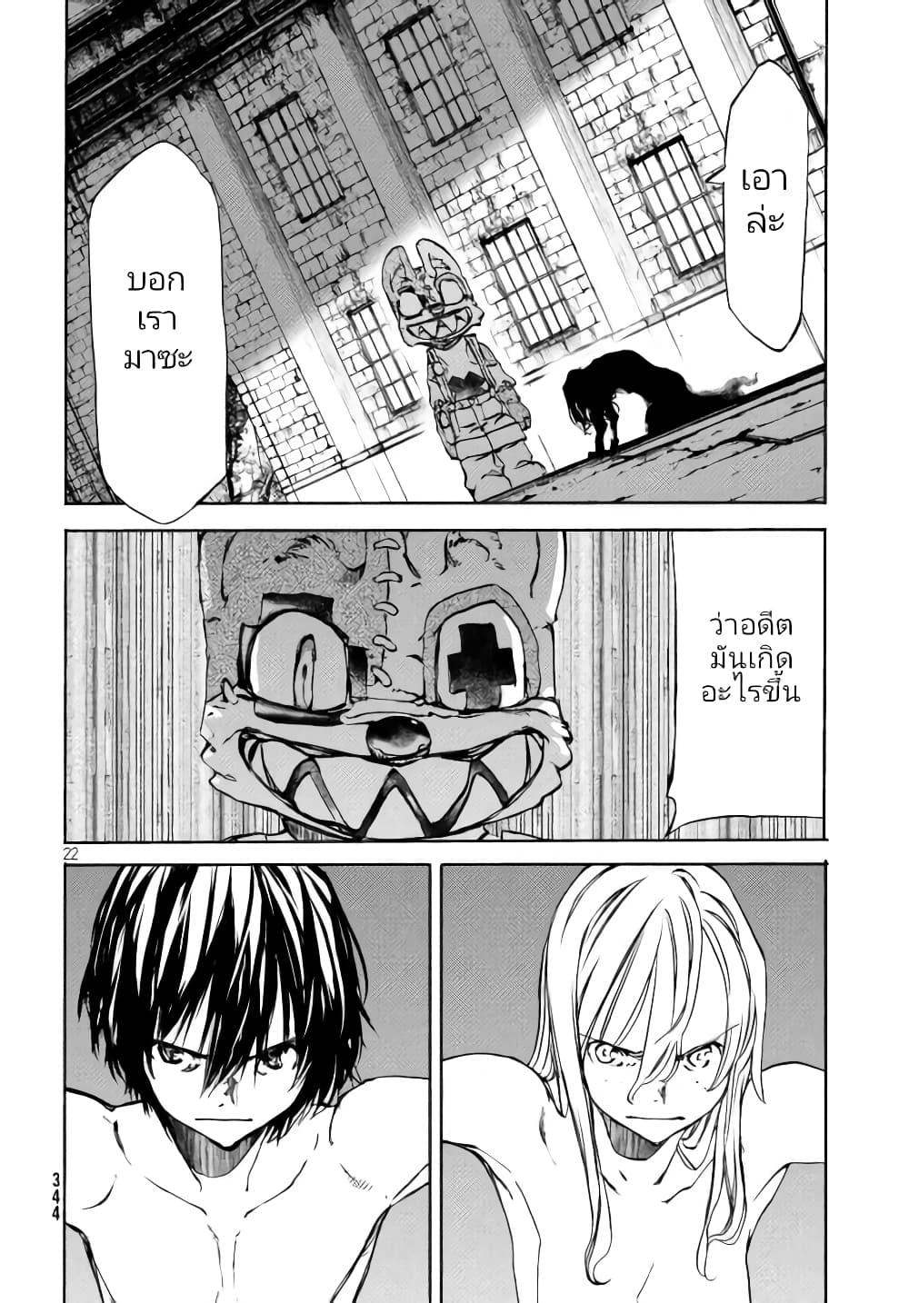 Manga-lc-com อ่านมังงะ อ่านการ์ตูน ออนไลน์ ฟรี Gleipnir ตอนที่ 1 2 3 4 5 6 7 8 9 10 11 12 13 14 ฟรี ไม่มีโฆษณา Manga-lc - อ่าน มังงะ อ่าน การ์ตูน ออนไลน์ อ่านมังงะ ฟรี