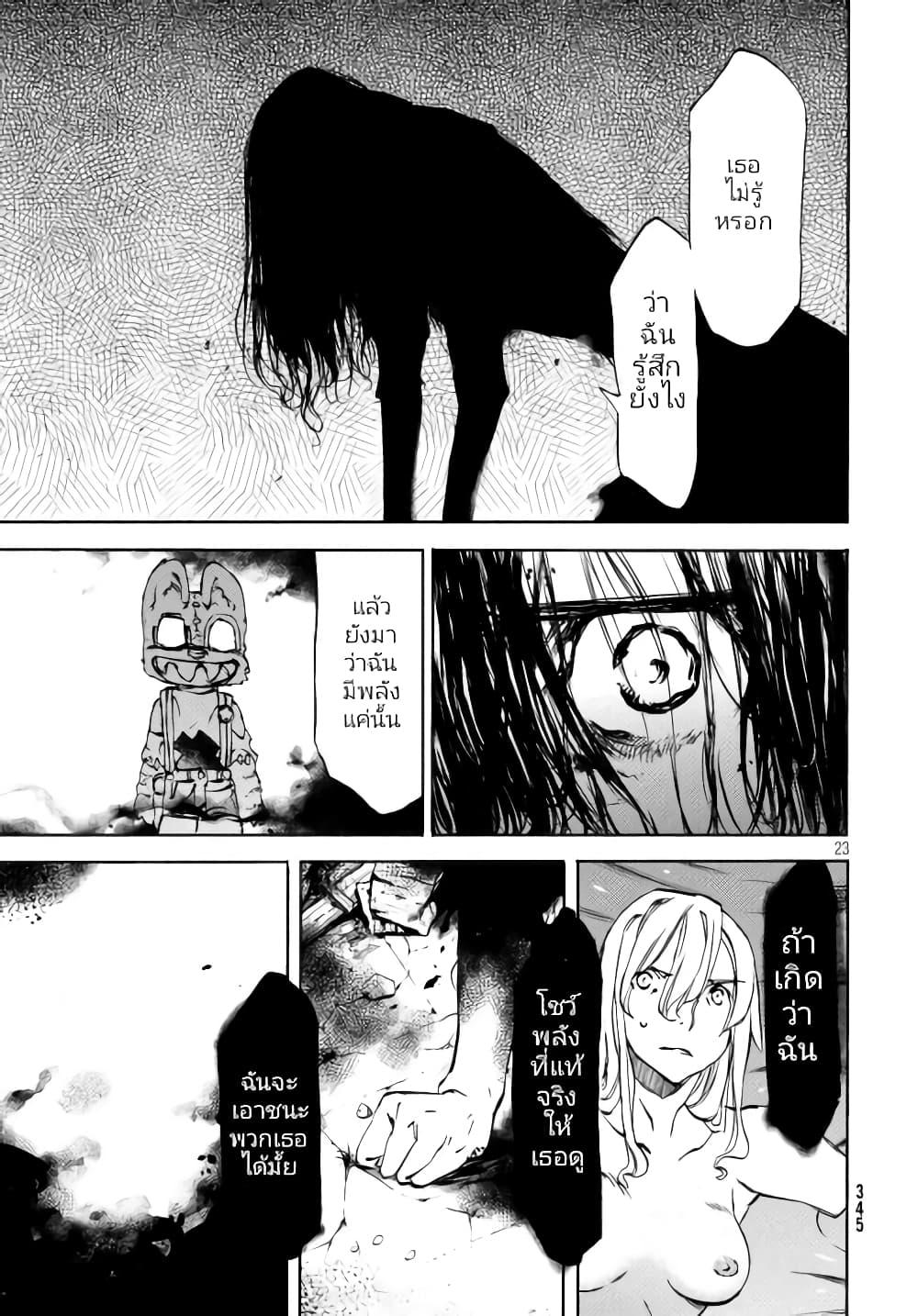 Manga-lc-com อ่านมังงะ อ่านการ์ตูน ออนไลน์ ฟรี Gleipnir ตอนที่ 1 2 3 4 5 6 7 8 9 10 11 12 13 14 ฟรี ไม่มีโฆษณา Manga-lc - อ่าน มังงะ อ่าน การ์ตูน ออนไลน์ อ่านมังงะ ฟรี