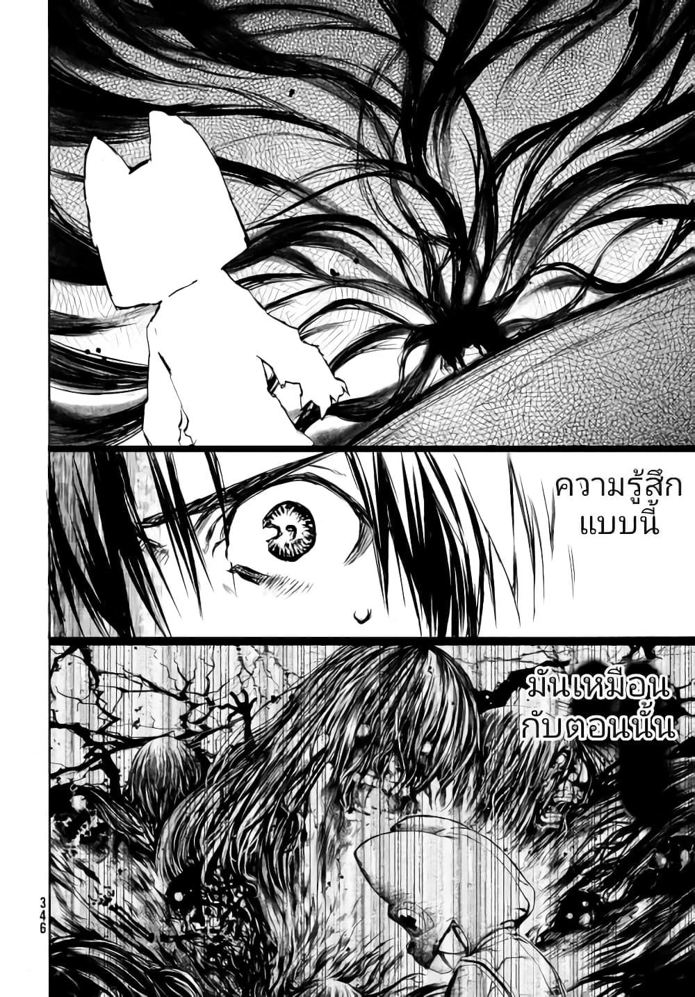 Manga-lc-com อ่านมังงะ อ่านการ์ตูน ออนไลน์ ฟรี Gleipnir ตอนที่ 1 2 3 4 5 6 7 8 9 10 11 12 13 14 ฟรี ไม่มีโฆษณา Manga-lc - อ่าน มังงะ อ่าน การ์ตูน ออนไลน์ อ่านมังงะ ฟรี
