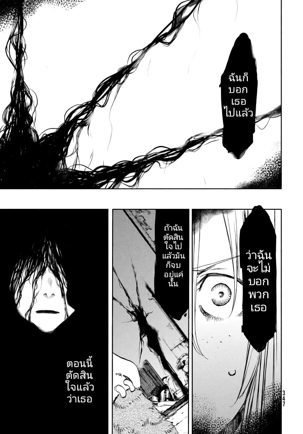 Manga-lc-com อ่านมังงะ อ่านการ์ตูน ออนไลน์ ฟรี Gleipnir ตอนที่ 1 2 3 4 5 6 7 8 9 10 11 12 13 14 ฟรี ไม่มีโฆษณา Manga-lc - อ่าน มังงะ อ่าน การ์ตูน ออนไลน์ อ่านมังงะ ฟรี