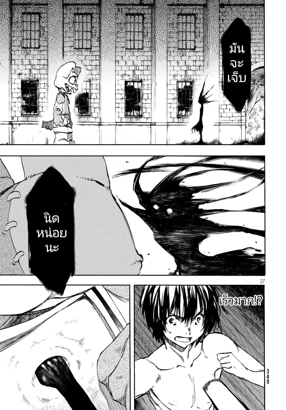 Manga-lc-com อ่านมังงะ อ่านการ์ตูน ออนไลน์ ฟรี Gleipnir ตอนที่ 1 2 3 4 5 6 7 8 9 10 11 12 13 14 ฟรี ไม่มีโฆษณา Manga-lc - อ่าน มังงะ อ่าน การ์ตูน ออนไลน์ อ่านมังงะ ฟรี