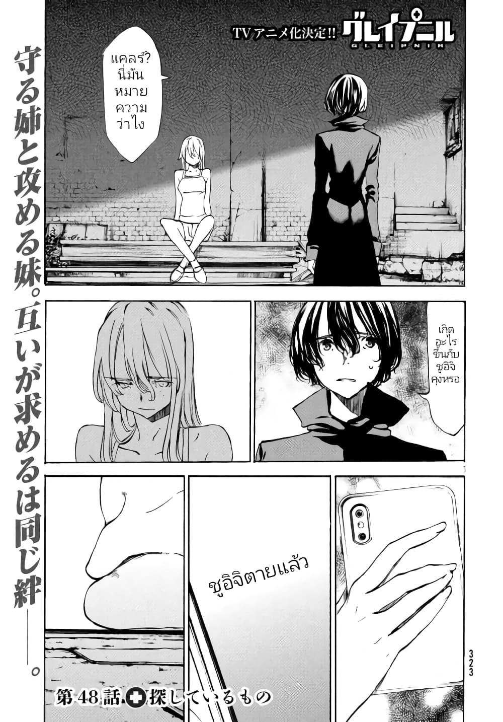 Manga-lc-com อ่านมังงะ อ่านการ์ตูน ออนไลน์ ฟรี Gleipnir ตอนที่ 1 2 3 4 5 6 7 8 9 10 11 12 13 14 ฟรี ไม่มีโฆษณา Manga-lc - อ่าน มังงะ อ่าน การ์ตูน ออนไลน์ อ่านมังงะ ฟรี