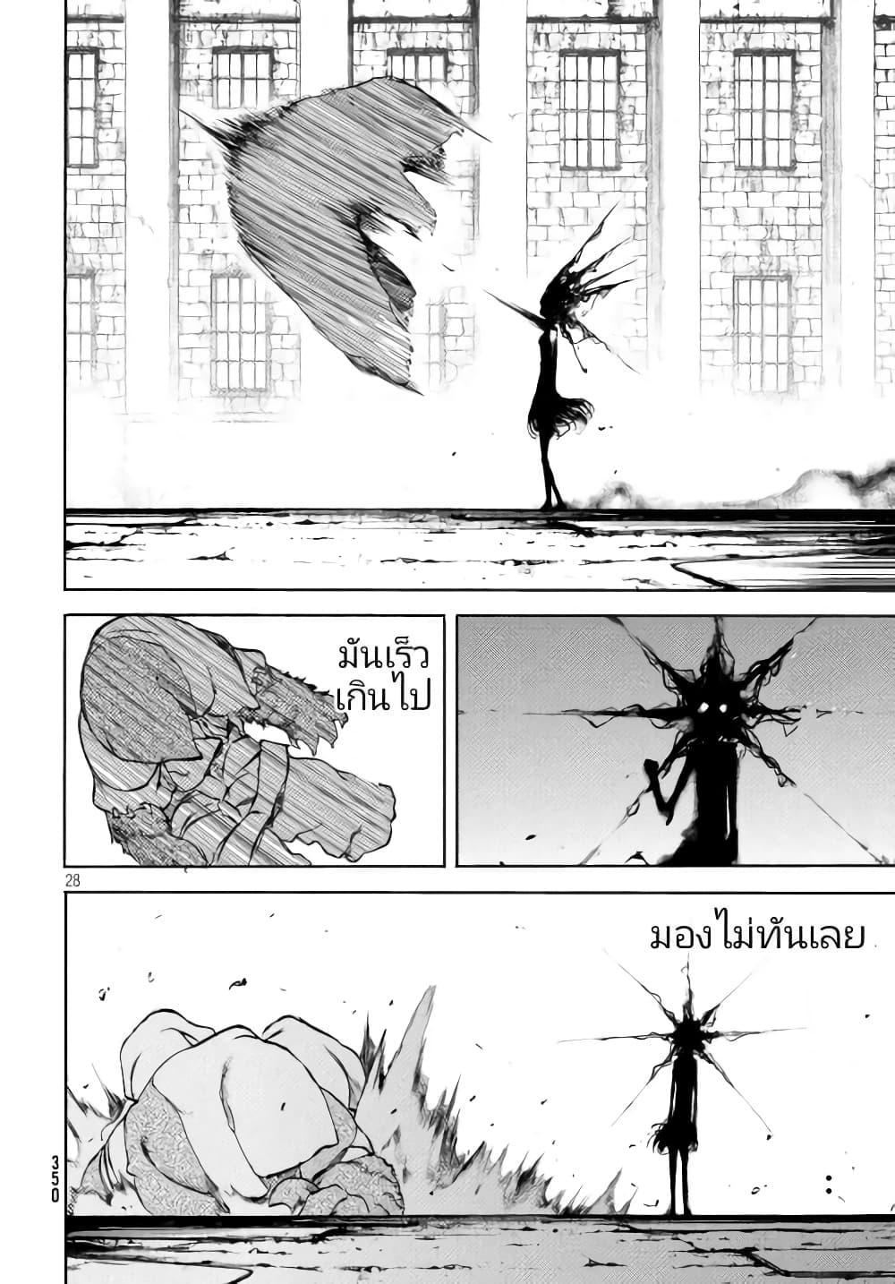 Manga-lc-com อ่านมังงะ อ่านการ์ตูน ออนไลน์ ฟรี Gleipnir ตอนที่ 1 2 3 4 5 6 7 8 9 10 11 12 13 14 ฟรี ไม่มีโฆษณา Manga-lc - อ่าน มังงะ อ่าน การ์ตูน ออนไลน์ อ่านมังงะ ฟรี