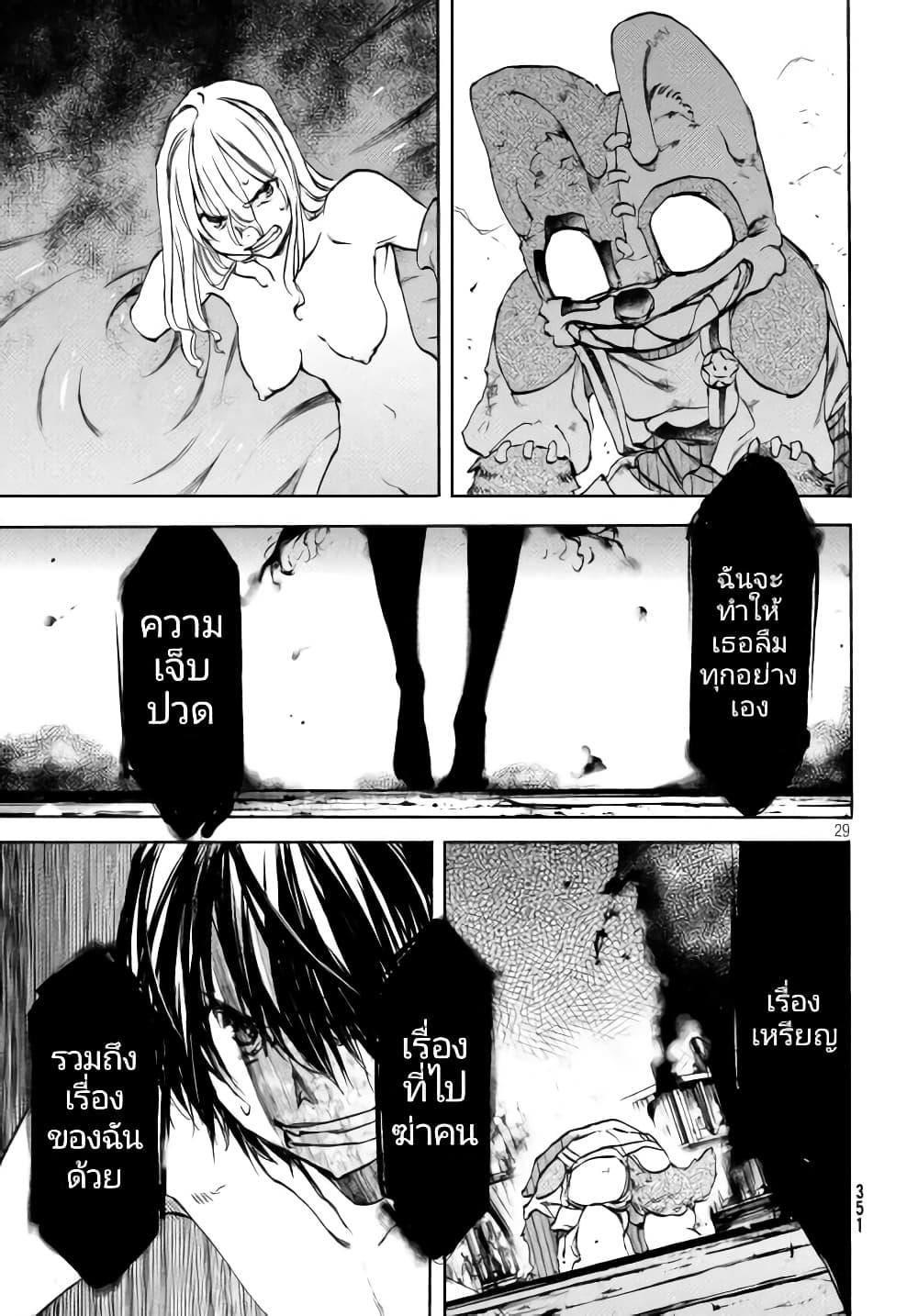 Manga-lc-com อ่านมังงะ อ่านการ์ตูน ออนไลน์ ฟรี Gleipnir ตอนที่ 1 2 3 4 5 6 7 8 9 10 11 12 13 14 ฟรี ไม่มีโฆษณา Manga-lc - อ่าน มังงะ อ่าน การ์ตูน ออนไลน์ อ่านมังงะ ฟรี