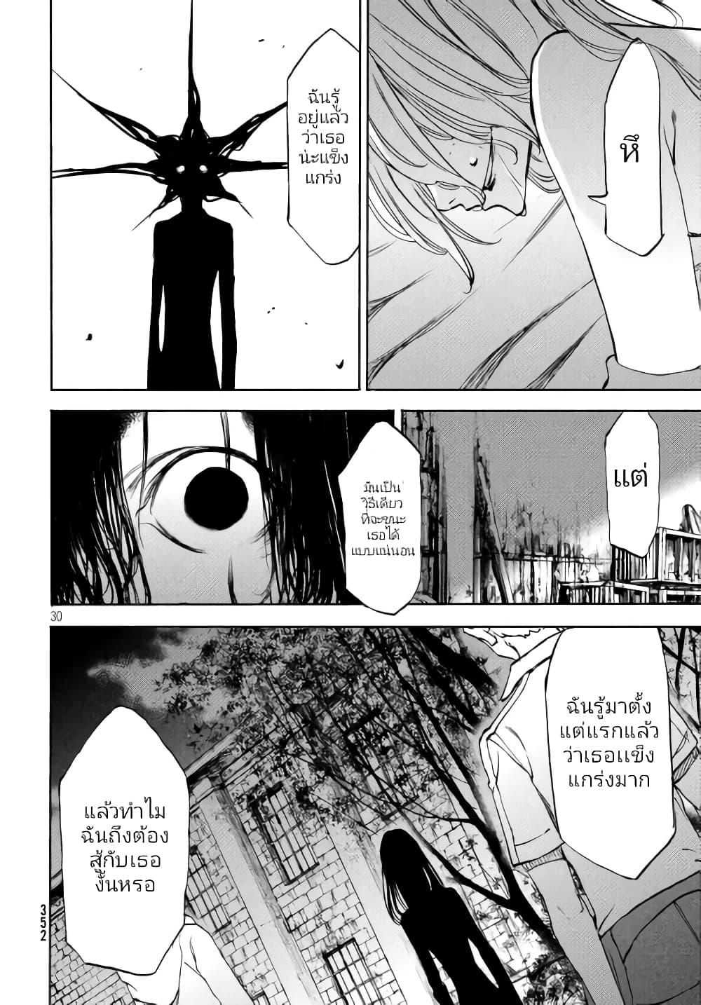 Manga-lc-com อ่านมังงะ อ่านการ์ตูน ออนไลน์ ฟรี Gleipnir ตอนที่ 1 2 3 4 5 6 7 8 9 10 11 12 13 14 ฟรี ไม่มีโฆษณา Manga-lc - อ่าน มังงะ อ่าน การ์ตูน ออนไลน์ อ่านมังงะ ฟรี