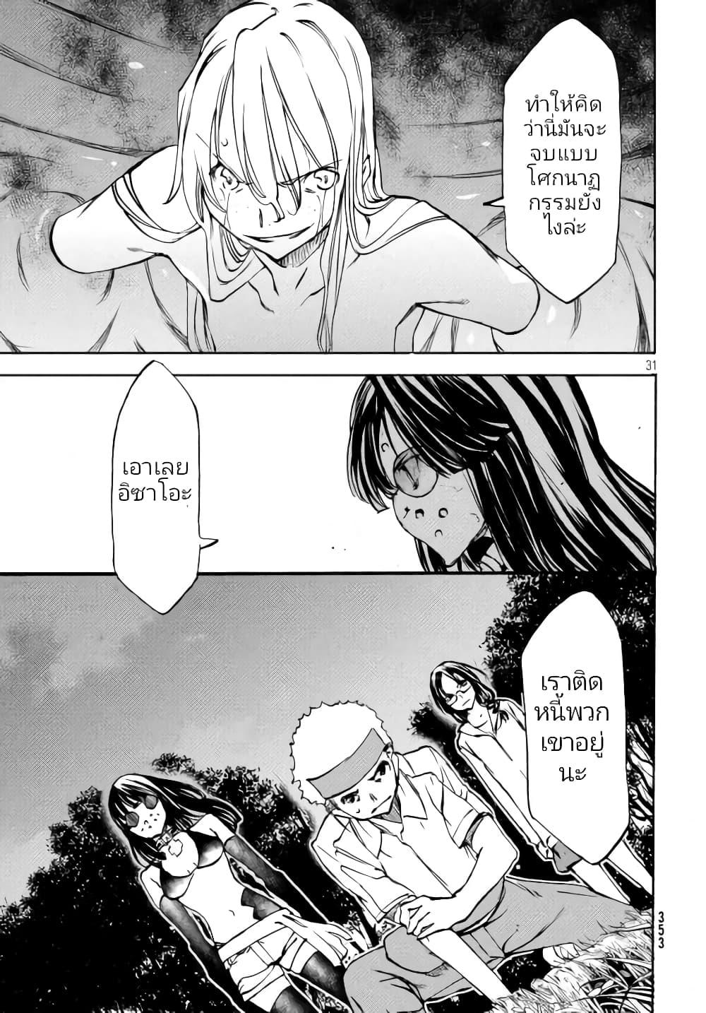 Manga-lc-com อ่านมังงะ อ่านการ์ตูน ออนไลน์ ฟรี Gleipnir ตอนที่ 1 2 3 4 5 6 7 8 9 10 11 12 13 14 ฟรี ไม่มีโฆษณา Manga-lc - อ่าน มังงะ อ่าน การ์ตูน ออนไลน์ อ่านมังงะ ฟรี