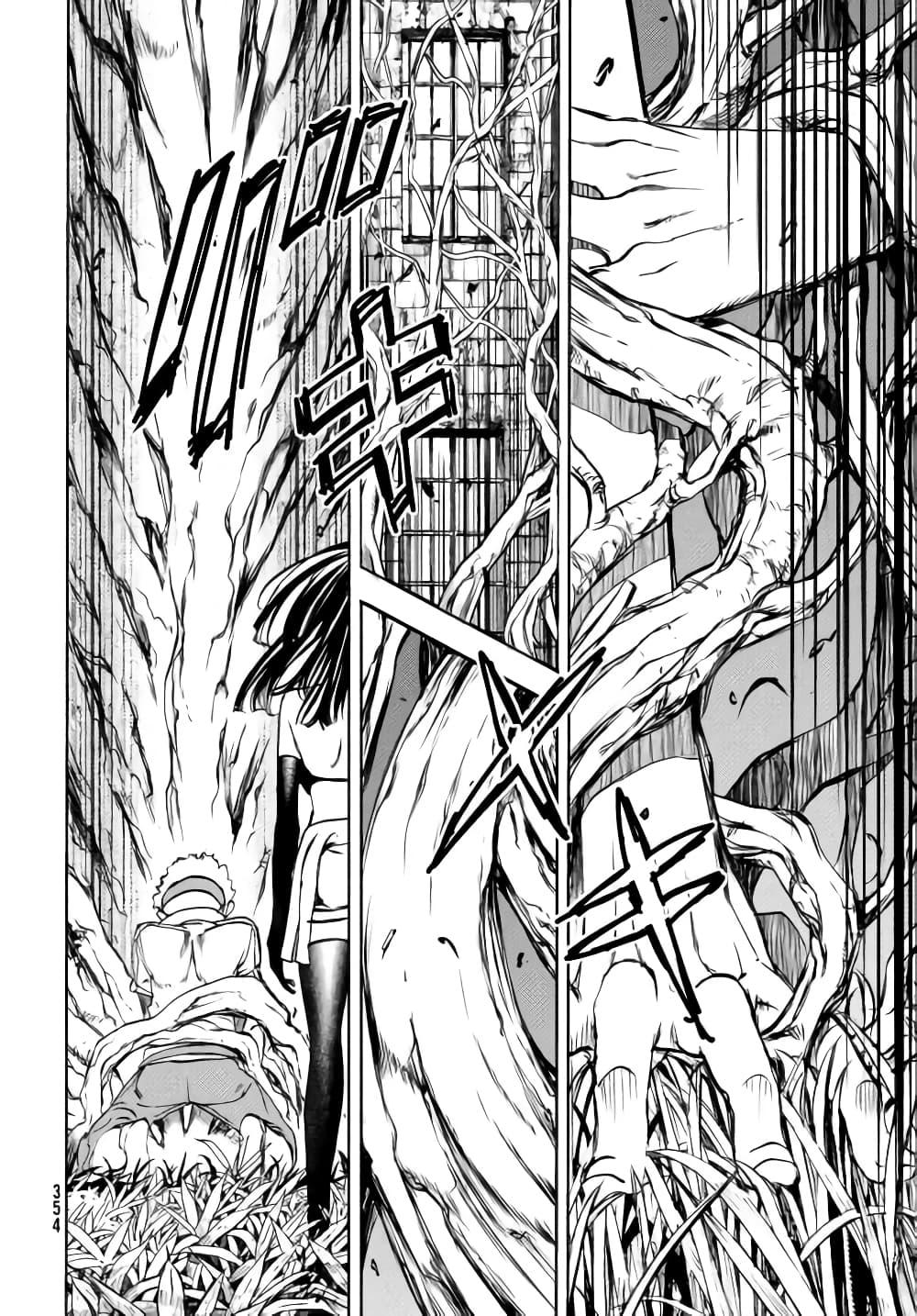 Manga-lc-com อ่านมังงะ อ่านการ์ตูน ออนไลน์ ฟรี Gleipnir ตอนที่ 1 2 3 4 5 6 7 8 9 10 11 12 13 14 ฟรี ไม่มีโฆษณา Manga-lc - อ่าน มังงะ อ่าน การ์ตูน ออนไลน์ อ่านมังงะ ฟรี