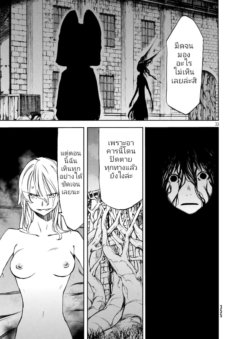 Manga-lc-com อ่านมังงะ อ่านการ์ตูน ออนไลน์ ฟรี Gleipnir ตอนที่ 1 2 3 4 5 6 7 8 9 10 11 12 13 14 ฟรี ไม่มีโฆษณา Manga-lc - อ่าน มังงะ อ่าน การ์ตูน ออนไลน์ อ่านมังงะ ฟรี