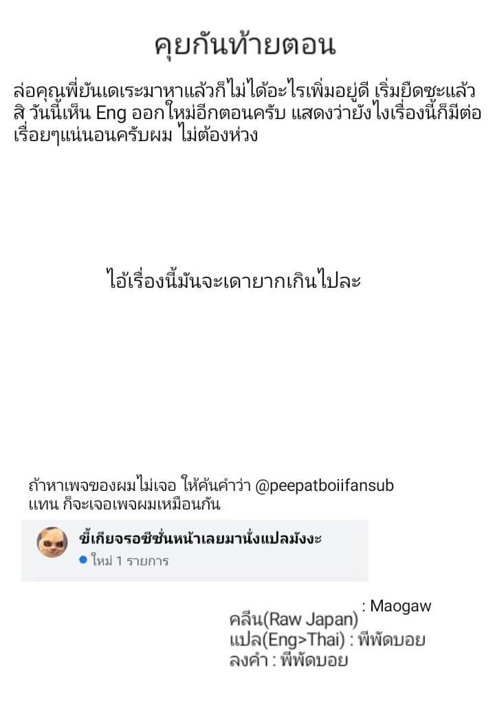 Manga-lc-com อ่านมังงะ อ่านการ์ตูน ออนไลน์ ฟรี Gleipnir ตอนที่ 1 2 3 4 5 6 7 8 9 10 11 12 13 14 ฟรี ไม่มีโฆษณา Manga-lc - อ่าน มังงะ อ่าน การ์ตูน ออนไลน์ อ่านมังงะ ฟรี