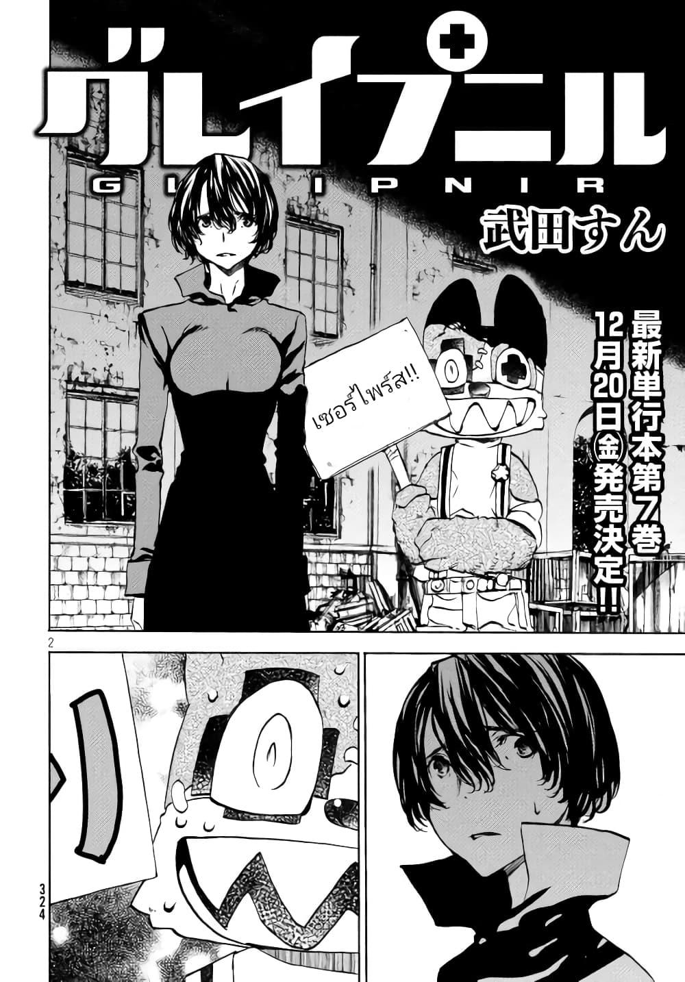 Manga-lc-com อ่านมังงะ อ่านการ์ตูน ออนไลน์ ฟรี Gleipnir ตอนที่ 1 2 3 4 5 6 7 8 9 10 11 12 13 14 ฟรี ไม่มีโฆษณา Manga-lc - อ่าน มังงะ อ่าน การ์ตูน ออนไลน์ อ่านมังงะ ฟรี