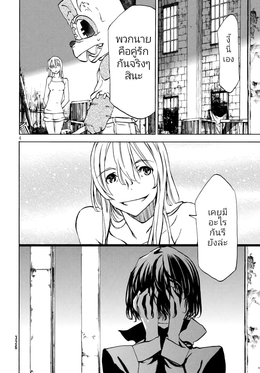 Manga-lc-com อ่านมังงะ อ่านการ์ตูน ออนไลน์ ฟรี Gleipnir ตอนที่ 1 2 3 4 5 6 7 8 9 10 11 12 13 14 ฟรี ไม่มีโฆษณา Manga-lc - อ่าน มังงะ อ่าน การ์ตูน ออนไลน์ อ่านมังงะ ฟรี