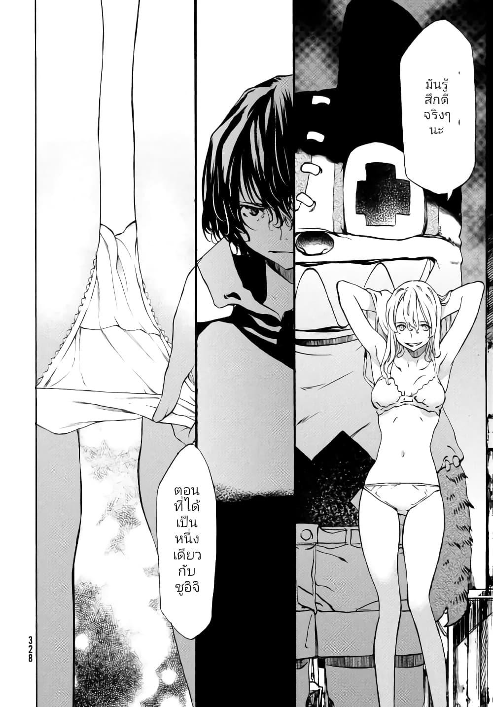 Manga-lc-com อ่านมังงะ อ่านการ์ตูน ออนไลน์ ฟรี Gleipnir ตอนที่ 1 2 3 4 5 6 7 8 9 10 11 12 13 14 ฟรี ไม่มีโฆษณา Manga-lc - อ่าน มังงะ อ่าน การ์ตูน ออนไลน์ อ่านมังงะ ฟรี