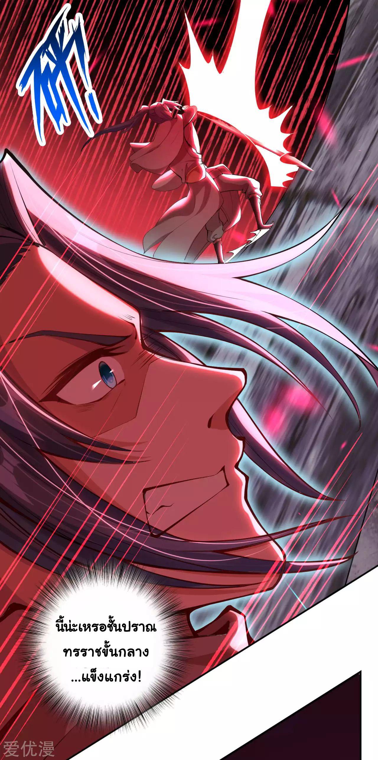 Manga-lc-com อ่านมังงะ อ่านการ์ตูน ออนไลน์ ฟรี Against the Gods ตอนที่ 1 2 3 4 5 6 7 8 9 10 11 12 13 14 ฟรี ไม่มีโฆษณา Manga-lc - อ่าน มังงะ อ่าน การ์ตูน ออนไลน์ อ่านมังงะ ฟรี