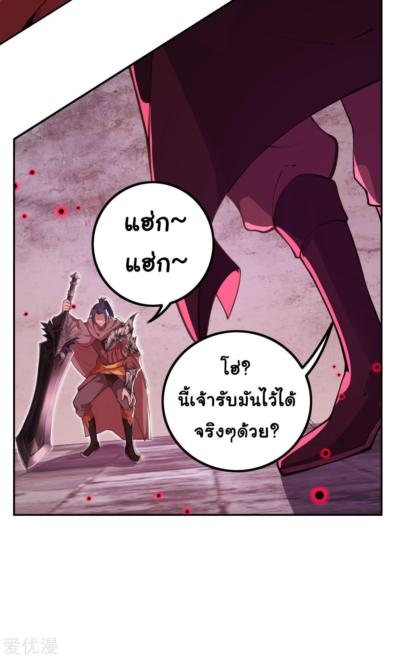 Manga-lc-com อ่านมังงะ อ่านการ์ตูน ออนไลน์ ฟรี Against the Gods ตอนที่ 1 2 3 4 5 6 7 8 9 10 11 12 13 14 ฟรี ไม่มีโฆษณา Manga-lc - อ่าน มังงะ อ่าน การ์ตูน ออนไลน์ อ่านมังงะ ฟรี