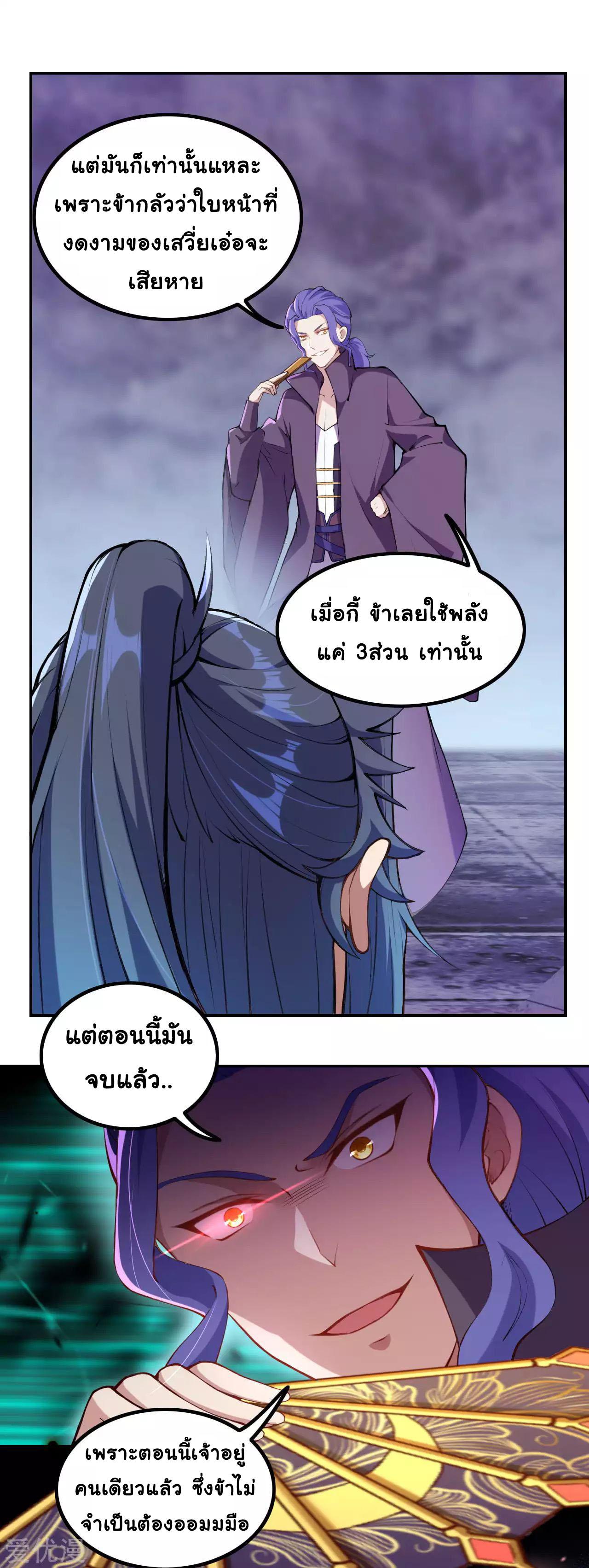 Manga-lc-com อ่านมังงะ อ่านการ์ตูน ออนไลน์ ฟรี Against the Gods ตอนที่ 1 2 3 4 5 6 7 8 9 10 11 12 13 14 ฟรี ไม่มีโฆษณา Manga-lc - อ่าน มังงะ อ่าน การ์ตูน ออนไลน์ อ่านมังงะ ฟรี