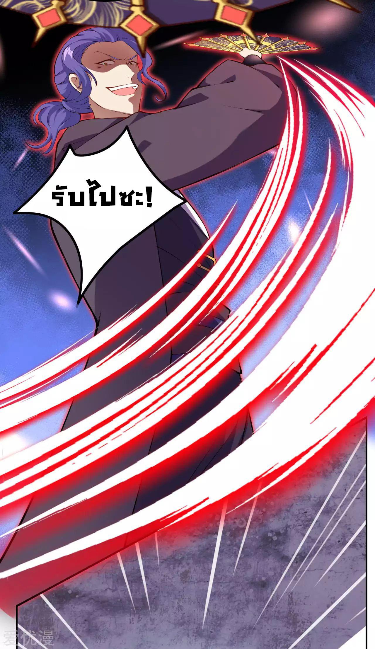 Manga-lc-com อ่านมังงะ อ่านการ์ตูน ออนไลน์ ฟรี Against the Gods ตอนที่ 1 2 3 4 5 6 7 8 9 10 11 12 13 14 ฟรี ไม่มีโฆษณา Manga-lc - อ่าน มังงะ อ่าน การ์ตูน ออนไลน์ อ่านมังงะ ฟรี