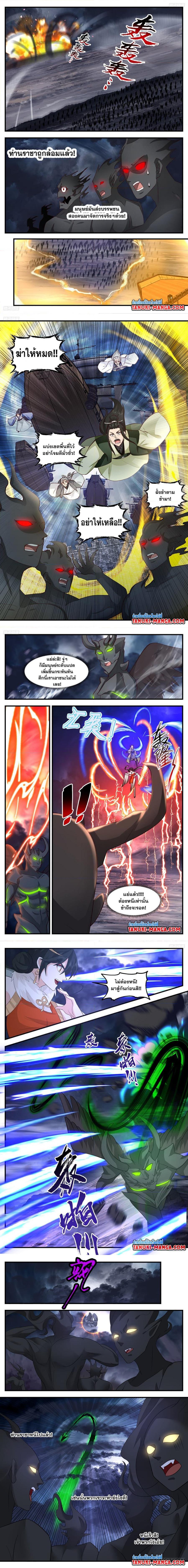 Manga-lc-com อ่านมังงะ อ่านการ์ตูน ออนไลน์ ฟรี Martial Peak ตอนที่ 1 2 3 4 5 6 7 8 9 10 11 12 13 14 ฟรี ไม่มีโฆษณา Manga-lc - อ่าน มังงะ อ่าน การ์ตูน ออนไลน์ อ่านมังงะ ฟรี