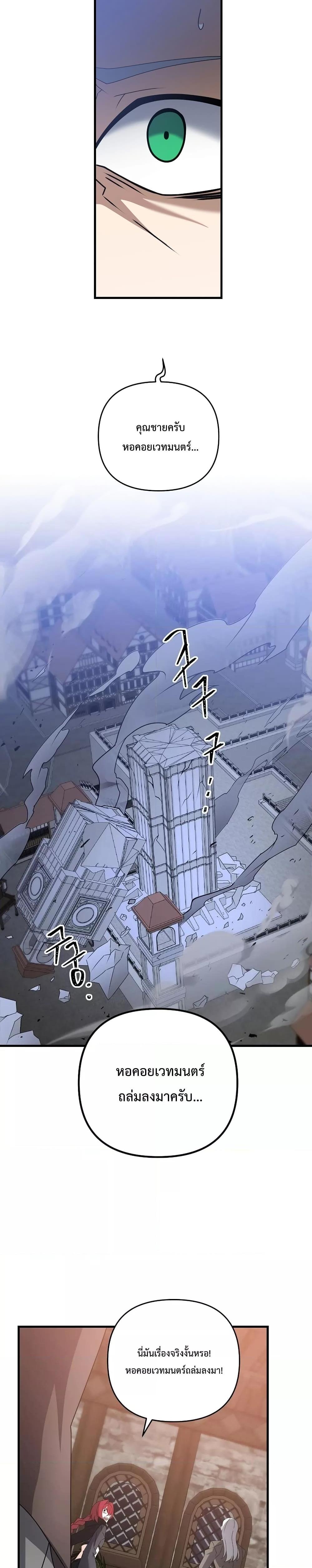 Manga-lc-com อ่านมังงะ อ่านการ์ตูน ออนไลน์ ฟรี The Lazy Swordmaster ตอนที่ 1 2 3 4 5 6 7 8 9 10 11 12 13 14 ฟรี ไม่มีโฆษณา Manga-lc - อ่าน มังงะ อ่าน การ์ตูน ออนไลน์ อ่านมังงะ ฟรี