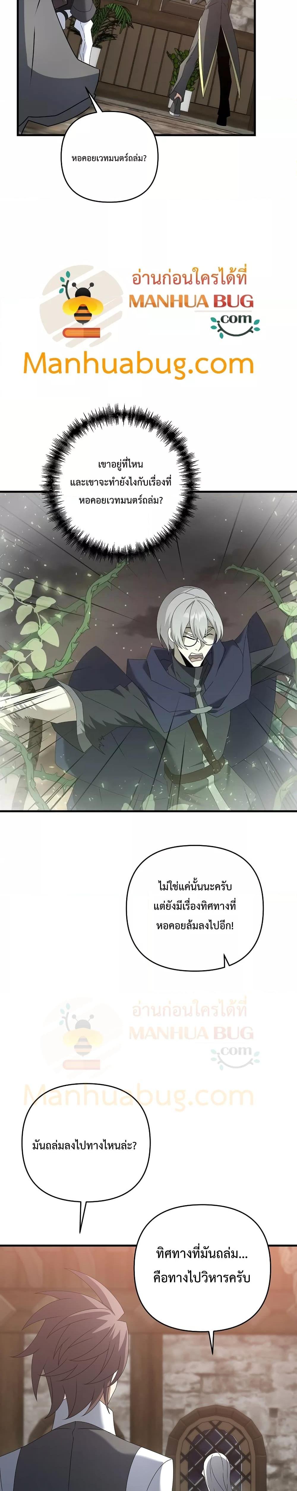 Manga-lc-com อ่านมังงะ อ่านการ์ตูน ออนไลน์ ฟรี The Lazy Swordmaster ตอนที่ 1 2 3 4 5 6 7 8 9 10 11 12 13 14 ฟรี ไม่มีโฆษณา Manga-lc - อ่าน มังงะ อ่าน การ์ตูน ออนไลน์ อ่านมังงะ ฟรี