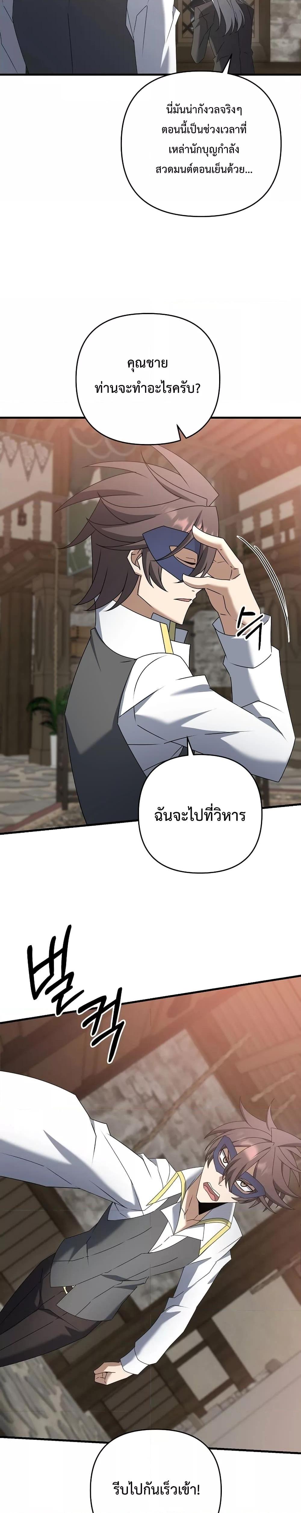 Manga-lc-com อ่านมังงะ อ่านการ์ตูน ออนไลน์ ฟรี The Lazy Swordmaster ตอนที่ 1 2 3 4 5 6 7 8 9 10 11 12 13 14 ฟรี ไม่มีโฆษณา Manga-lc - อ่าน มังงะ อ่าน การ์ตูน ออนไลน์ อ่านมังงะ ฟรี