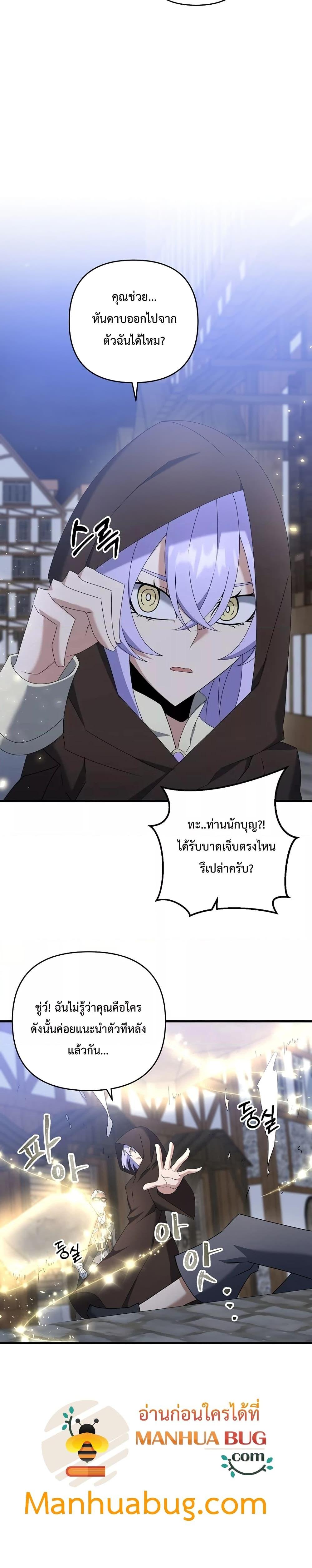 Manga-lc-com อ่านมังงะ อ่านการ์ตูน ออนไลน์ ฟรี The Lazy Swordmaster ตอนที่ 1 2 3 4 5 6 7 8 9 10 11 12 13 14 ฟรี ไม่มีโฆษณา Manga-lc - อ่าน มังงะ อ่าน การ์ตูน ออนไลน์ อ่านมังงะ ฟรี