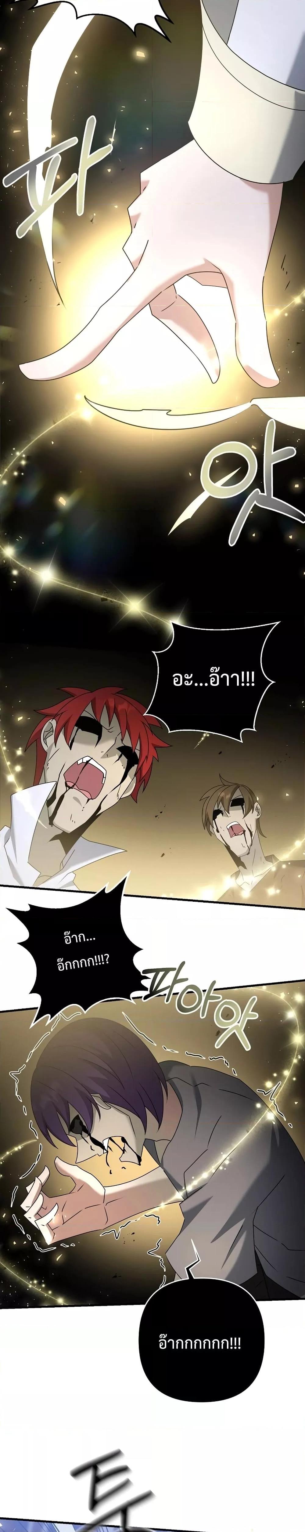 Manga-lc-com อ่านมังงะ อ่านการ์ตูน ออนไลน์ ฟรี The Lazy Swordmaster ตอนที่ 1 2 3 4 5 6 7 8 9 10 11 12 13 14 ฟรี ไม่มีโฆษณา Manga-lc - อ่าน มังงะ อ่าน การ์ตูน ออนไลน์ อ่านมังงะ ฟรี