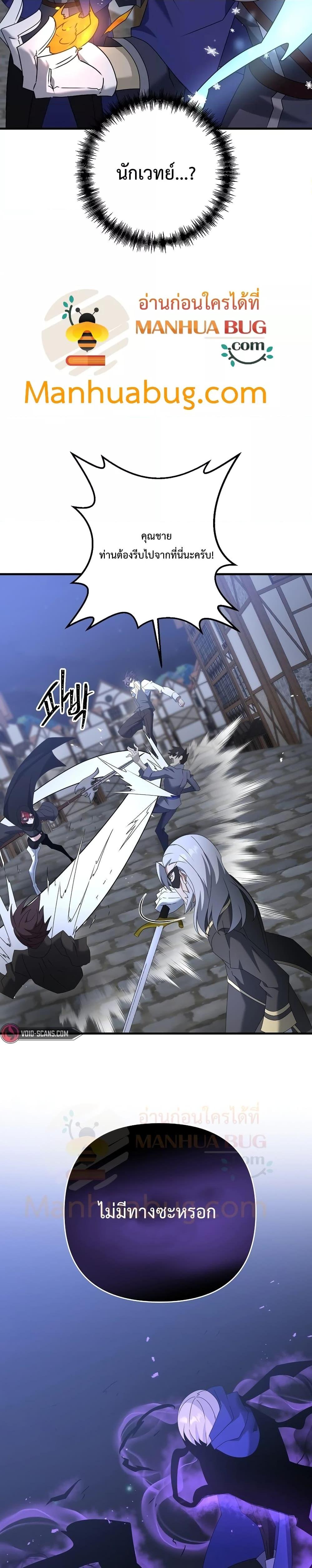 Manga-lc-com อ่านมังงะ อ่านการ์ตูน ออนไลน์ ฟรี The Lazy Swordmaster ตอนที่ 1 2 3 4 5 6 7 8 9 10 11 12 13 14 ฟรี ไม่มีโฆษณา Manga-lc - อ่าน มังงะ อ่าน การ์ตูน ออนไลน์ อ่านมังงะ ฟรี