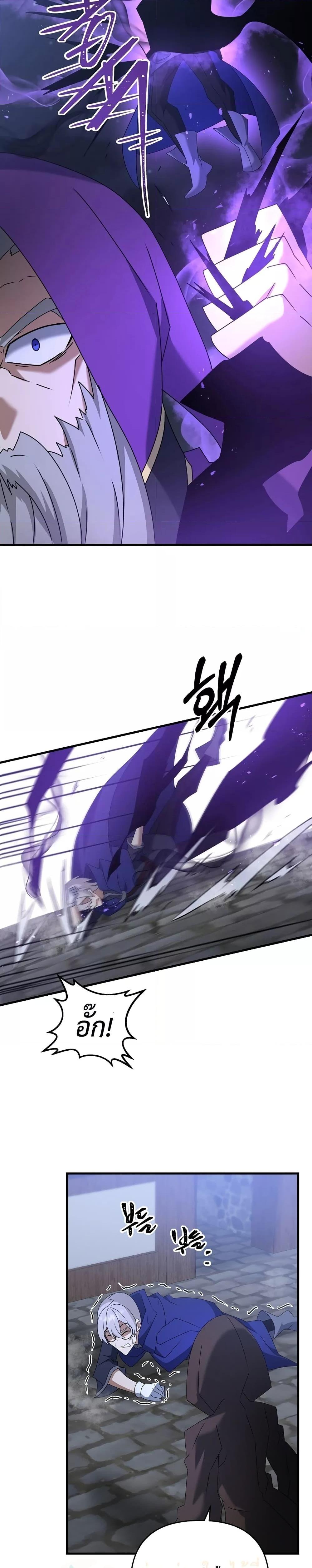 Manga-lc-com อ่านมังงะ อ่านการ์ตูน ออนไลน์ ฟรี The Lazy Swordmaster ตอนที่ 1 2 3 4 5 6 7 8 9 10 11 12 13 14 ฟรี ไม่มีโฆษณา Manga-lc - อ่าน มังงะ อ่าน การ์ตูน ออนไลน์ อ่านมังงะ ฟรี