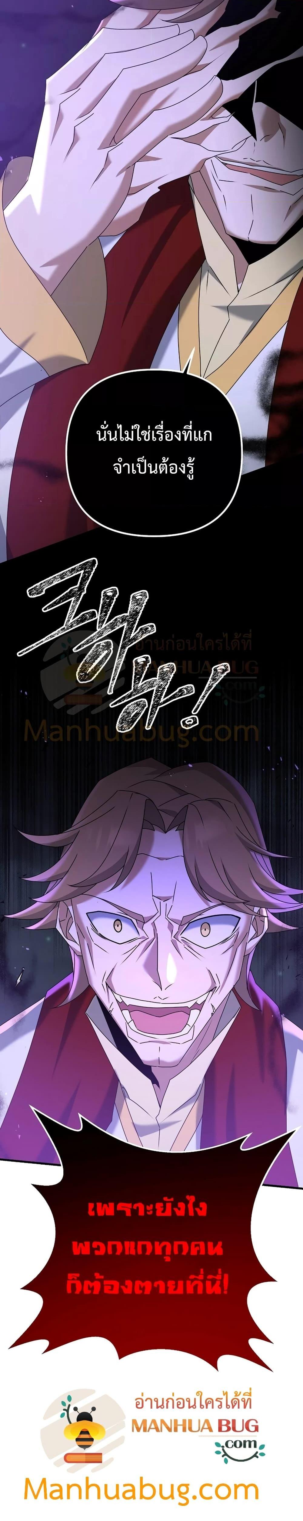 Manga-lc-com อ่านมังงะ อ่านการ์ตูน ออนไลน์ ฟรี The Lazy Swordmaster ตอนที่ 1 2 3 4 5 6 7 8 9 10 11 12 13 14 ฟรี ไม่มีโฆษณา Manga-lc - อ่าน มังงะ อ่าน การ์ตูน ออนไลน์ อ่านมังงะ ฟรี