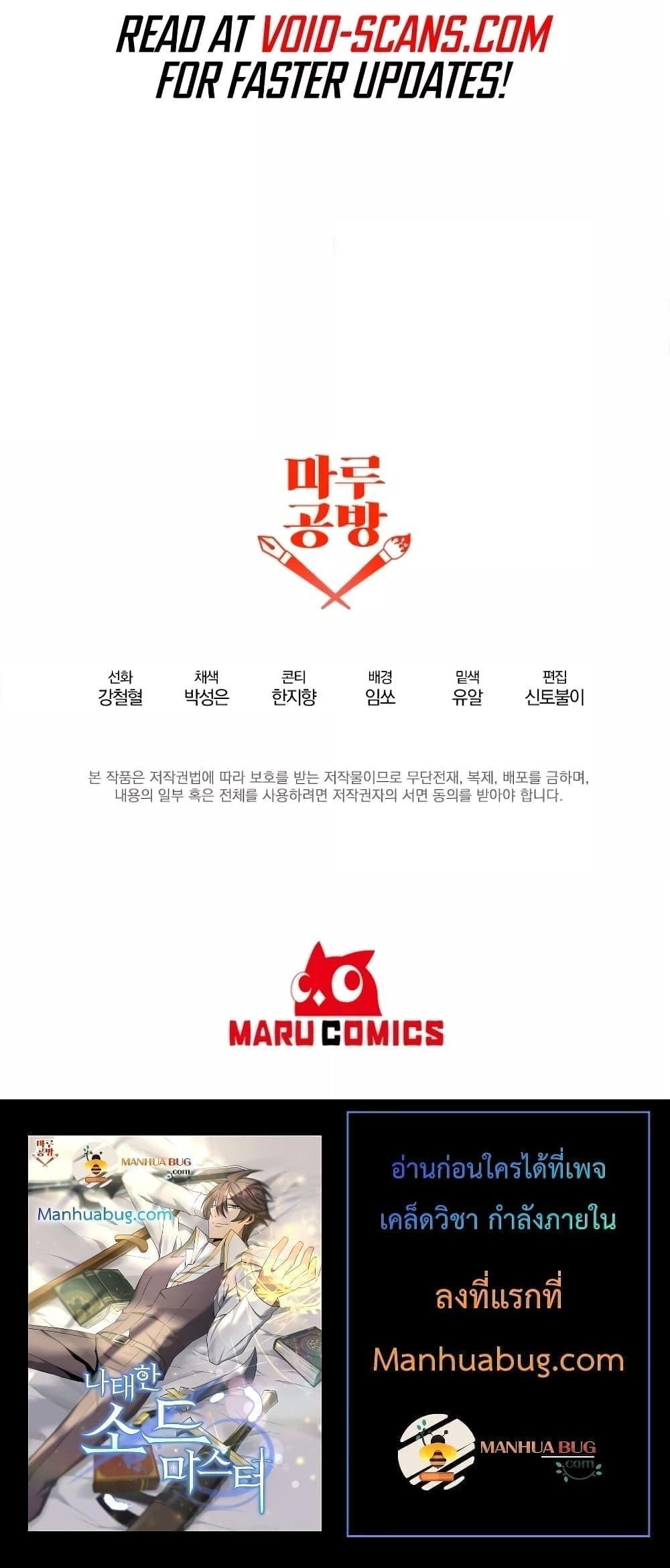 Manga-lc-com อ่านมังงะ อ่านการ์ตูน ออนไลน์ ฟรี The Lazy Swordmaster ตอนที่ 1 2 3 4 5 6 7 8 9 10 11 12 13 14 ฟรี ไม่มีโฆษณา Manga-lc - อ่าน มังงะ อ่าน การ์ตูน ออนไลน์ อ่านมังงะ ฟรี