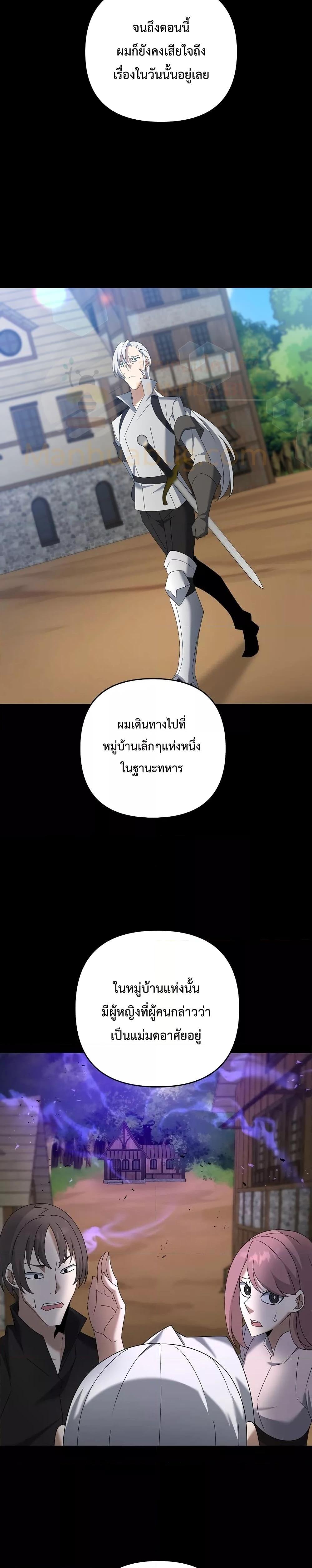 Manga-lc-com อ่านมังงะ อ่านการ์ตูน ออนไลน์ ฟรี The Lazy Swordmaster ตอนที่ 1 2 3 4 5 6 7 8 9 10 11 12 13 14 ฟรี ไม่มีโฆษณา Manga-lc - อ่าน มังงะ อ่าน การ์ตูน ออนไลน์ อ่านมังงะ ฟรี