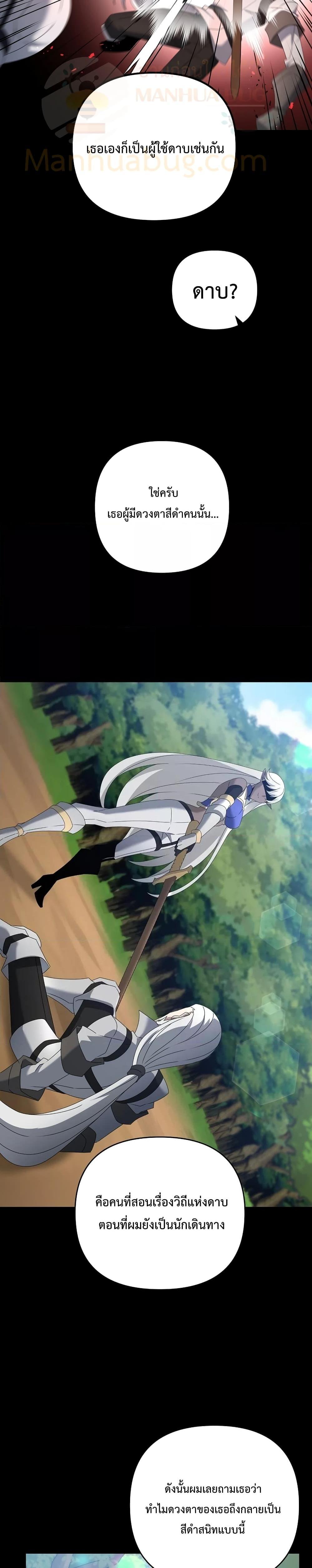 Manga-lc-com อ่านมังงะ อ่านการ์ตูน ออนไลน์ ฟรี The Lazy Swordmaster ตอนที่ 1 2 3 4 5 6 7 8 9 10 11 12 13 14 ฟรี ไม่มีโฆษณา Manga-lc - อ่าน มังงะ อ่าน การ์ตูน ออนไลน์ อ่านมังงะ ฟรี