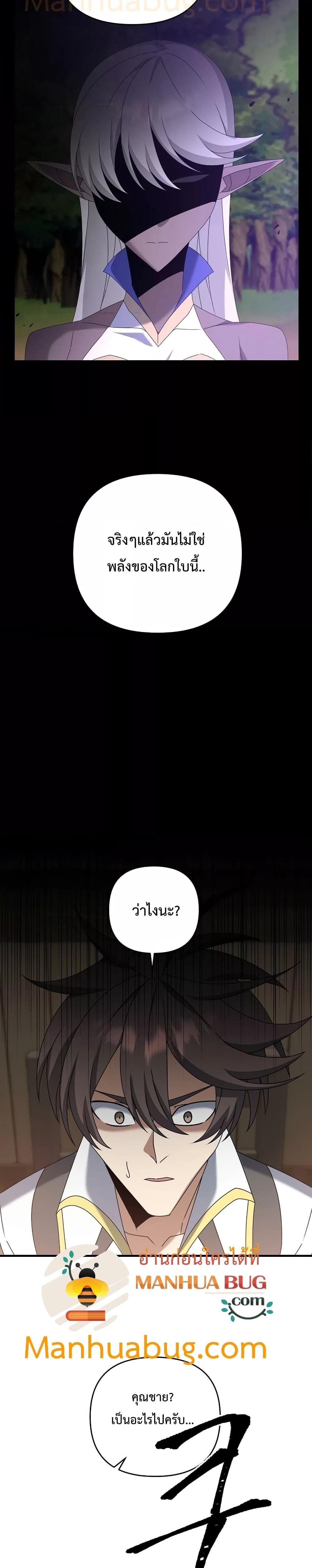 Manga-lc-com อ่านมังงะ อ่านการ์ตูน ออนไลน์ ฟรี The Lazy Swordmaster ตอนที่ 1 2 3 4 5 6 7 8 9 10 11 12 13 14 ฟรี ไม่มีโฆษณา Manga-lc - อ่าน มังงะ อ่าน การ์ตูน ออนไลน์ อ่านมังงะ ฟรี