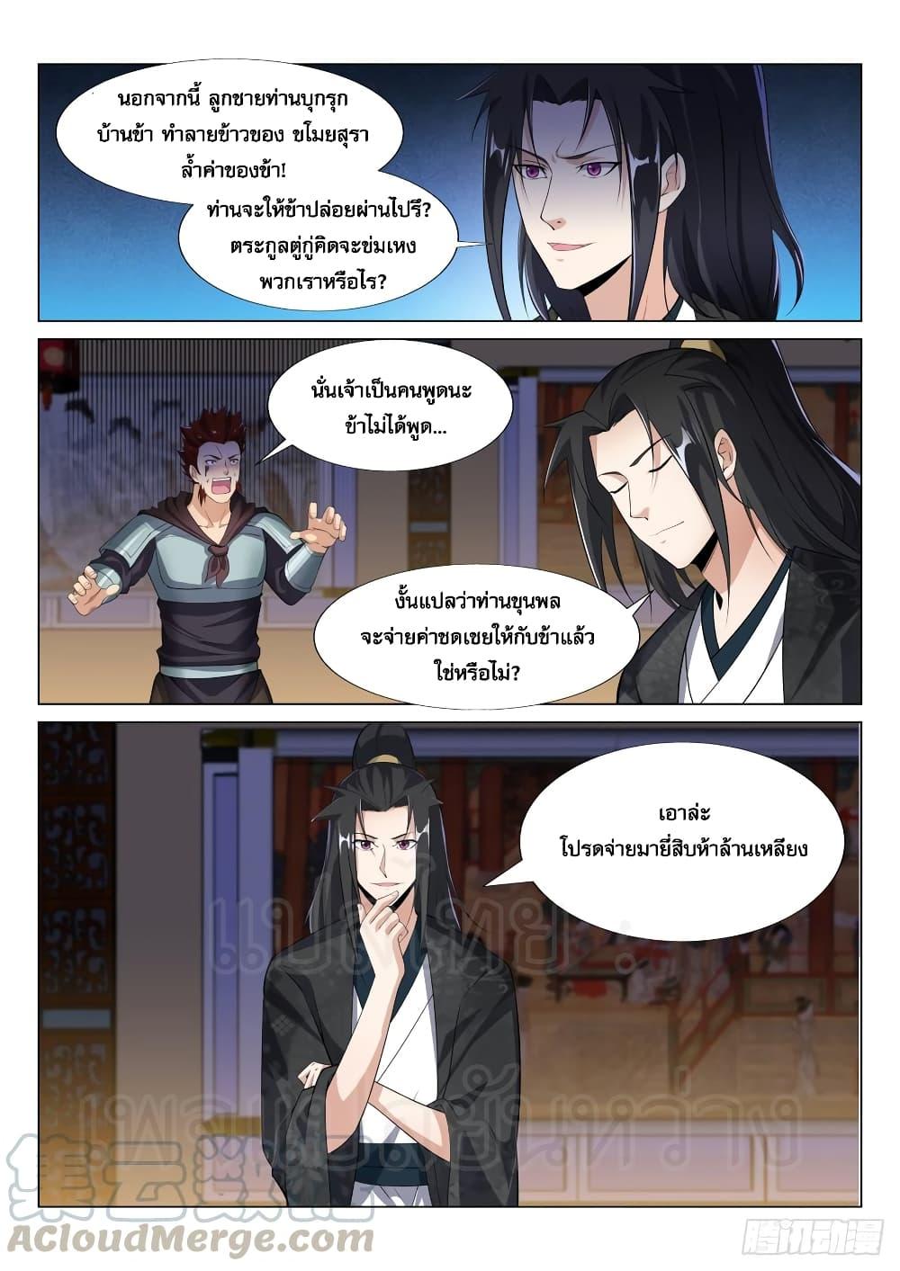 Manga-lc-com อ่านมังงะ อ่านการ์ตูน ออนไลน์ ฟรี Otherworldly Evil Monarch ตอนที่ 1 2 3 4 5 6 7 8 9 10 11 12 13 14 ฟรี ไม่มีโฆษณา Manga-lc - อ่าน มังงะ อ่าน การ์ตูน ออนไลน์ อ่านมังงะ ฟรี