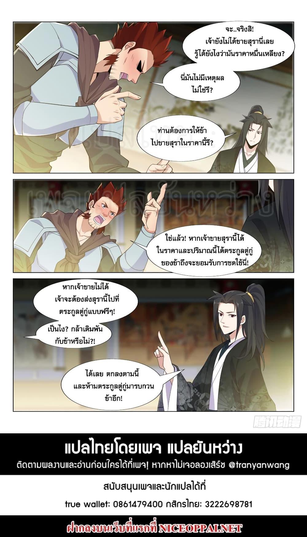 Manga-lc-com อ่านมังงะ อ่านการ์ตูน ออนไลน์ ฟรี Otherworldly Evil Monarch ตอนที่ 1 2 3 4 5 6 7 8 9 10 11 12 13 14 ฟรี ไม่มีโฆษณา Manga-lc - อ่าน มังงะ อ่าน การ์ตูน ออนไลน์ อ่านมังงะ ฟรี