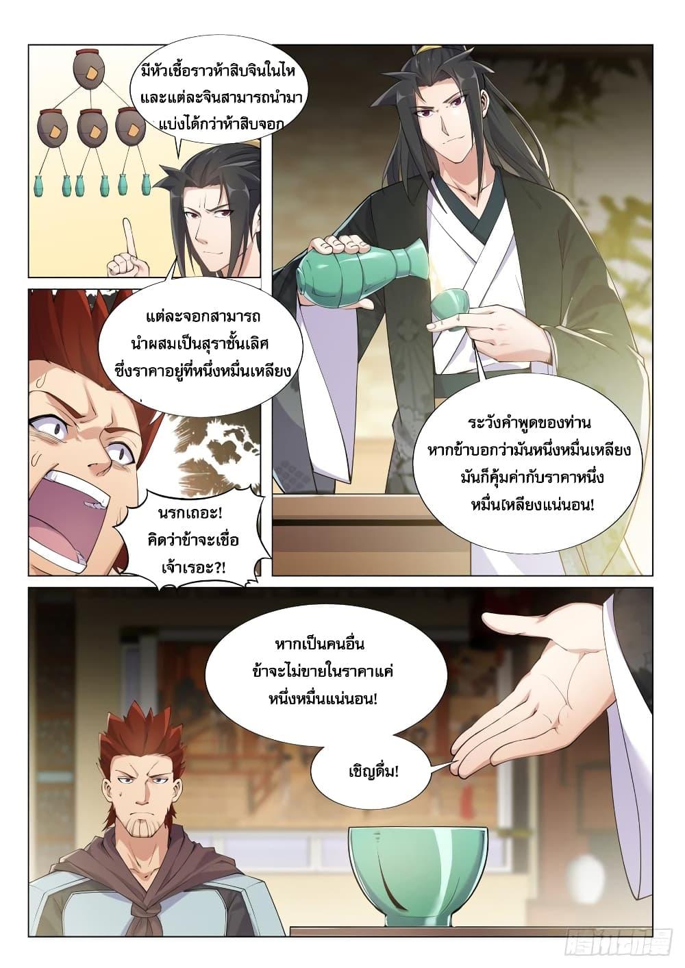 Manga-lc-com อ่านมังงะ อ่านการ์ตูน ออนไลน์ ฟรี Otherworldly Evil Monarch ตอนที่ 1 2 3 4 5 6 7 8 9 10 11 12 13 14 ฟรี ไม่มีโฆษณา Manga-lc - อ่าน มังงะ อ่าน การ์ตูน ออนไลน์ อ่านมังงะ ฟรี