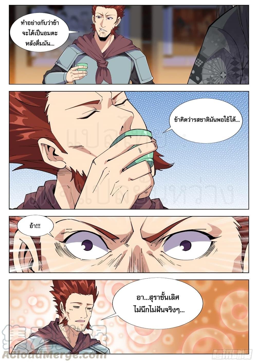 Manga-lc-com อ่านมังงะ อ่านการ์ตูน ออนไลน์ ฟรี Otherworldly Evil Monarch ตอนที่ 1 2 3 4 5 6 7 8 9 10 11 12 13 14 ฟรี ไม่มีโฆษณา Manga-lc - อ่าน มังงะ อ่าน การ์ตูน ออนไลน์ อ่านมังงะ ฟรี