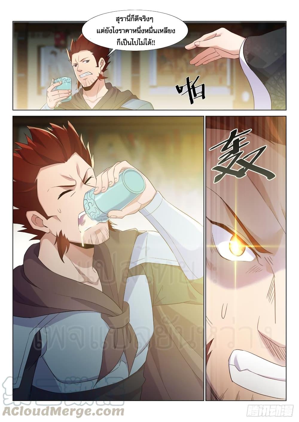 Manga-lc-com อ่านมังงะ อ่านการ์ตูน ออนไลน์ ฟรี Otherworldly Evil Monarch ตอนที่ 1 2 3 4 5 6 7 8 9 10 11 12 13 14 ฟรี ไม่มีโฆษณา Manga-lc - อ่าน มังงะ อ่าน การ์ตูน ออนไลน์ อ่านมังงะ ฟรี