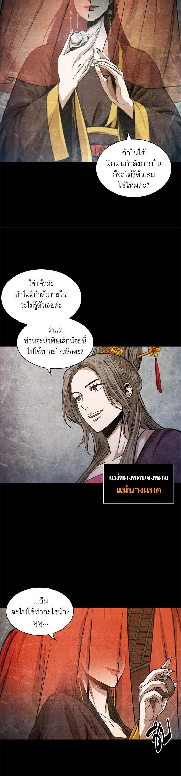 Manga-lc-com อ่านมังงะ อ่านการ์ตูน ออนไลน์ ฟรี Nano Machine ตอนที่ 1 2 3 4 5 6 7 8 9 10 11 12 13 14 ฟรี ไม่มีโฆษณา Manga-lc - อ่าน มังงะ อ่าน การ์ตูน ออนไลน์ อ่านมังงะ ฟรี